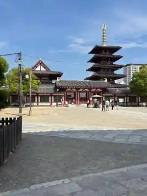 四天王寺(大阪府)