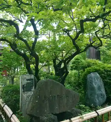 王禅寺(神奈川県)