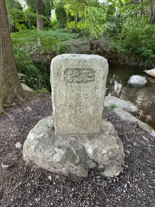 大宮五十鈴神社(長野県)