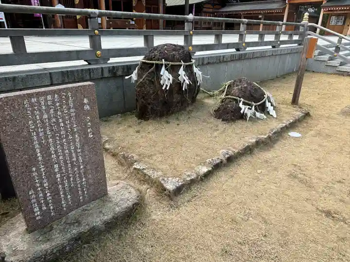 新潟縣護國神社の庭園