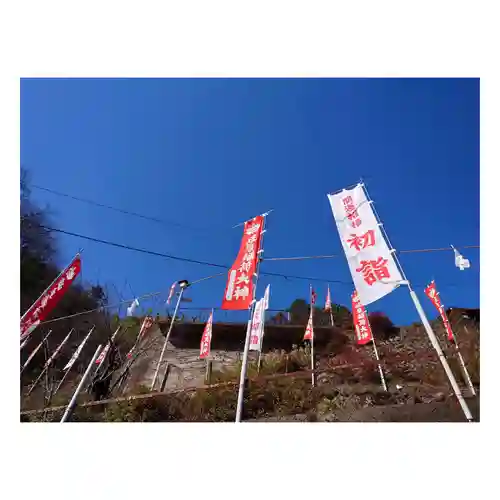 岐阜稲荷山本社(岐阜県)