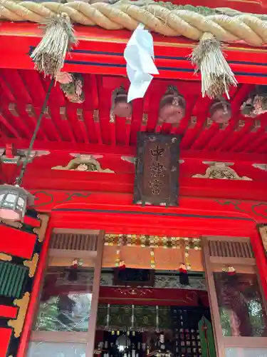 江島神社の本殿・本堂