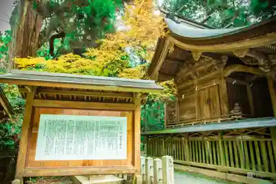 草部吉見神社(熊本県)