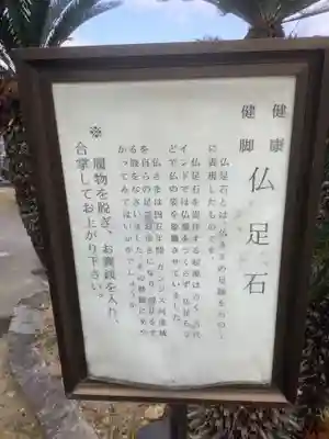 龍渕寺のその他建物