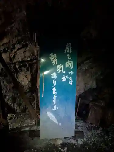 智満寺(静岡県)