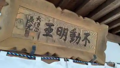 龍岡寺の末社・摂社