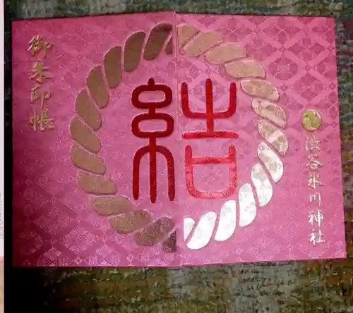 渋谷氷川神社の御朱印帳