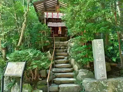 宝登山神社の本殿・本堂
