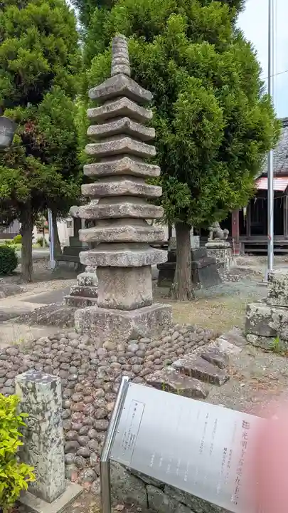 光明寺(福岡県)