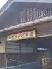伊勢神宮内宮(皇大神宮)(三重県)