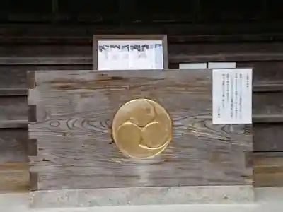 五所八幡宮のその他建物