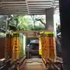 雉子神社の末社・摂社