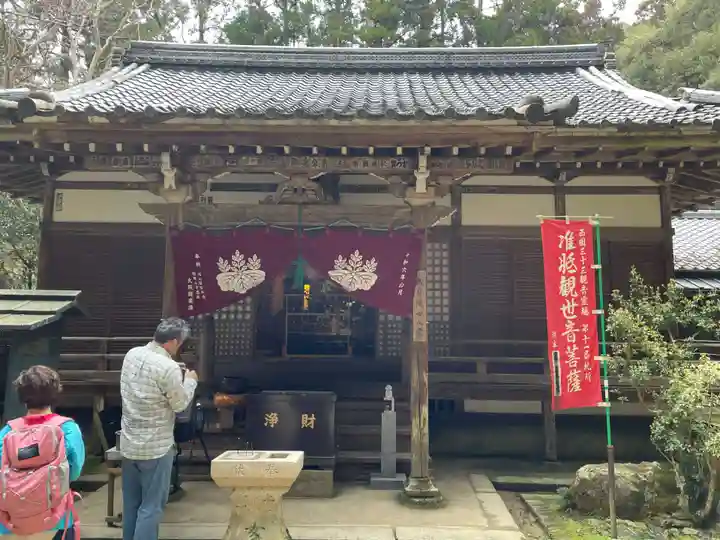 成身院(京都府)