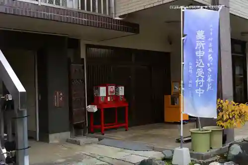 神楽坂 清隆寺 - 熊本城城主・加藤清正公を祀るお寺(東京都)