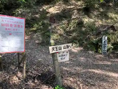 小倉神社の周辺