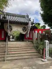 東光院(大阪府)