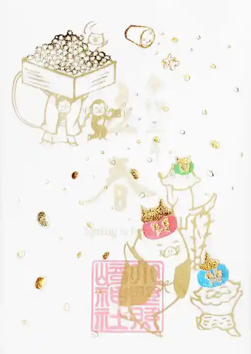 小野照崎神社の御朱印