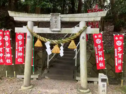 多賀神社（尾張多賀神社）(愛知県)