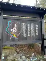 南部神社のその他建物