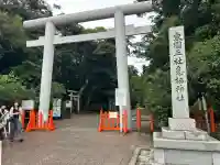 息栖神社(茨城県)