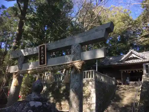 事任八幡宮の鳥居