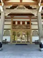 大圓寺(秋田県)