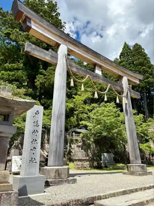 戸隠神社中社(長野県)