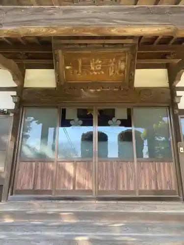 宗英寺の本殿・本堂