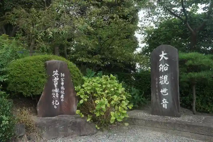 大船観音寺のその他建物