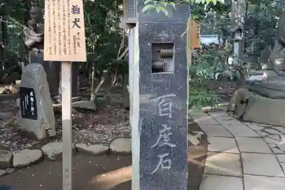駒木諏訪神社のその他建物
