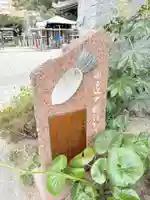 法楽寺(大阪府)