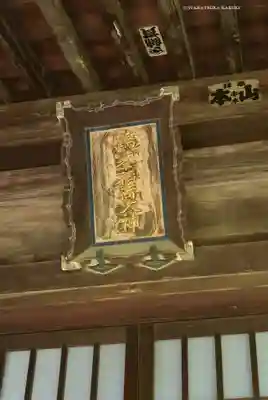 鶴ヶ峰稲荷神社(神奈川県)