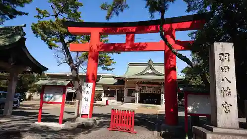 羽田八幡宮の鳥居