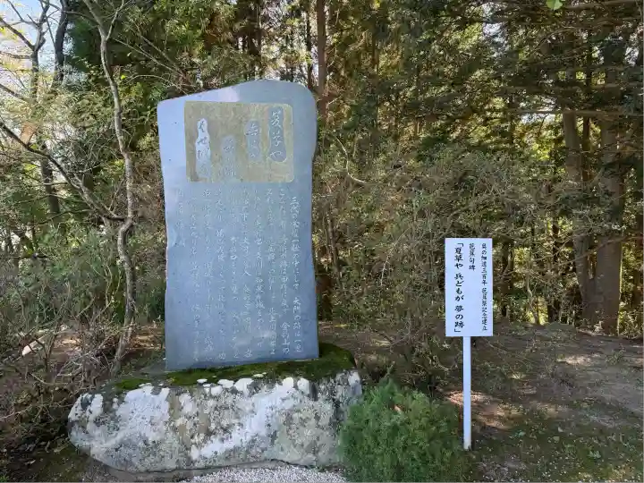 高館義経堂(岩手県)