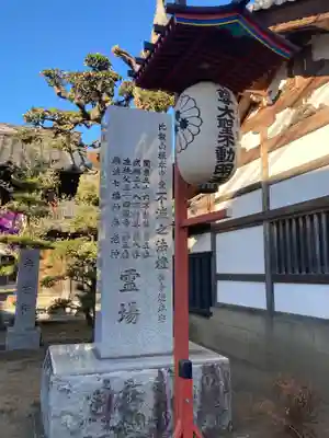 金蔵寺(神奈川県)