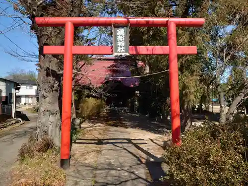 礒部神社の鳥居