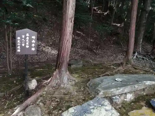 二尊院(京都府)