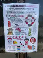 各方寺(愛知県)