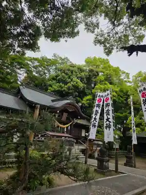 御首神社の{uncategorized: "未分類", other: "その他", undefined: "問題あり", building: "その他建物", grave: "お墓", sacred_gate: "鳥居", guardian: "狛犬", statue: "像", buddha: "仏像", history: "歴史", nature: "自然", garden: "庭園", animal: "動物", pagoda: "塔", temizu: "手水舎", mountain_gate: "山門・神門", sanctuary: "本殿・本堂", subordinate: "末社・摂社", art: "芸術", scenery: "景色", jizo: "地蔵", ema: "絵馬", goshuin: "御朱印", omikuji: "おみくじ", items: "授与品その他", amulet: "お守り", goshuincho: "御朱印帳", eats: "食事", festival: "お祭り", votive_dance: "神楽", shichigosan: "七五三参", wedding: "結婚式", experience: "体験その他", initially: "初詣", around: "周辺", anti_infection: "感染症対策"}