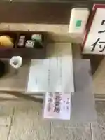 海上寺のその他建物