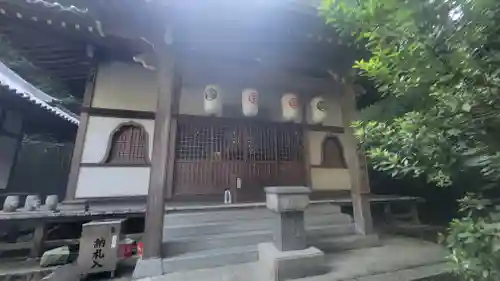 前神寺(愛媛県)