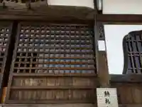 観音院(山口県)