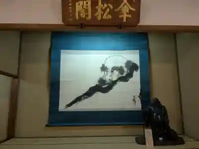 永平寺(福井県)