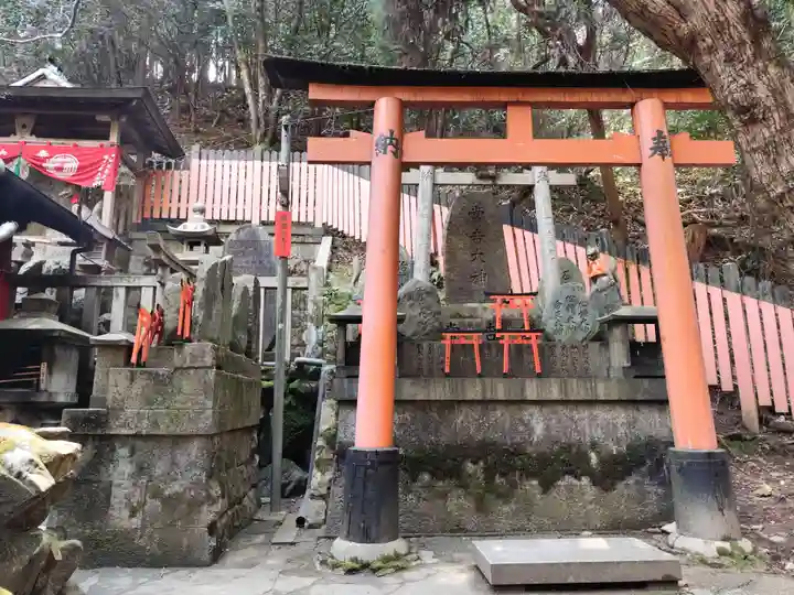 眼力社(京都府)