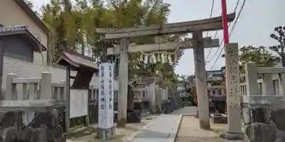 瓢箪山稲荷神社(大阪府)