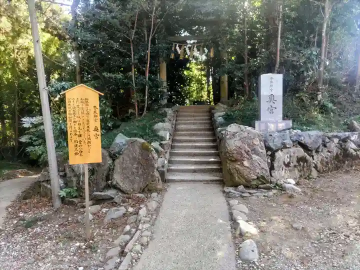 香取神宮奥宮(千葉県)
