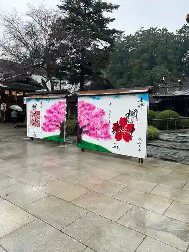 櫻木神社(千葉県)