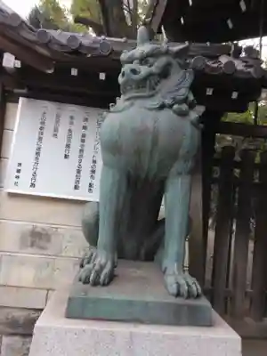 靖國神社(東京都)