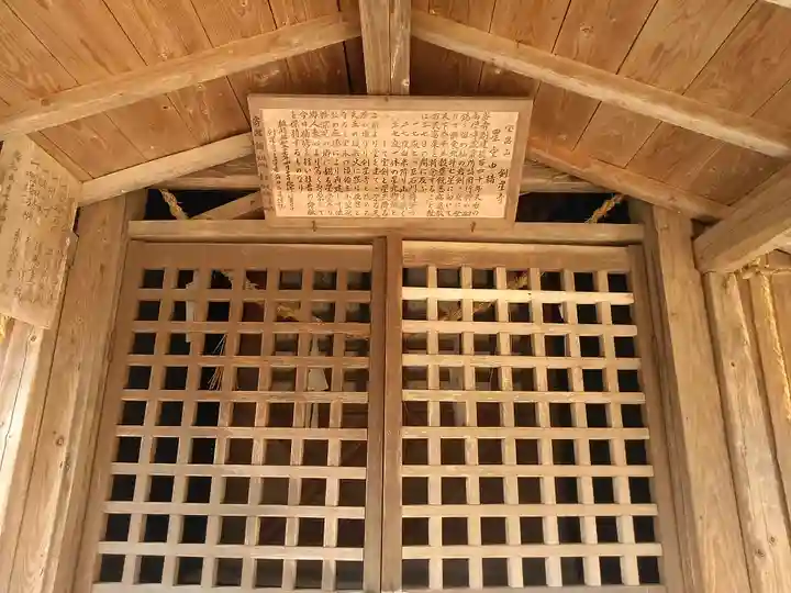 剣星寺(大分県)