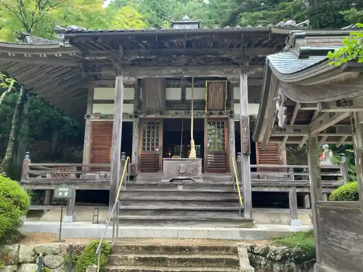 花山院菩提寺(兵庫県)